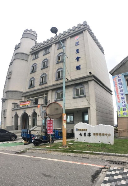 Starrise Leisure Hotel, Hualien City, 台湾