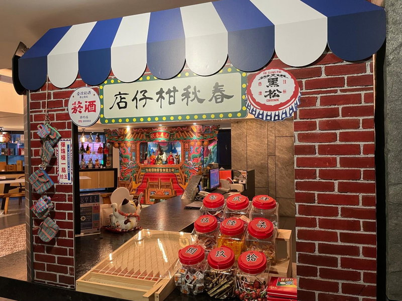 虎尾春秋文創設計旅店 Huwei Hotel, Douliu, 台湾