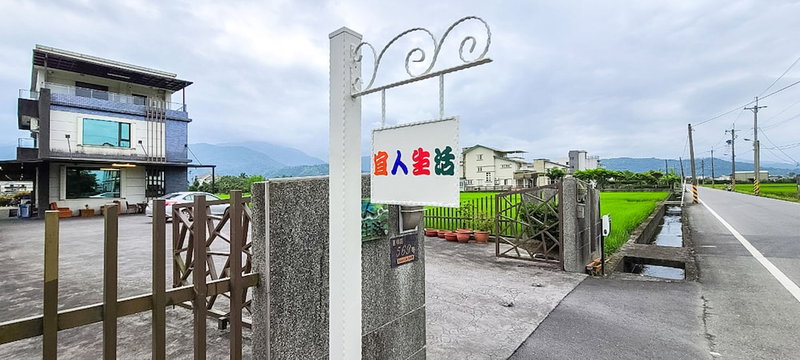 Easylife B&B, Yilan, 台湾