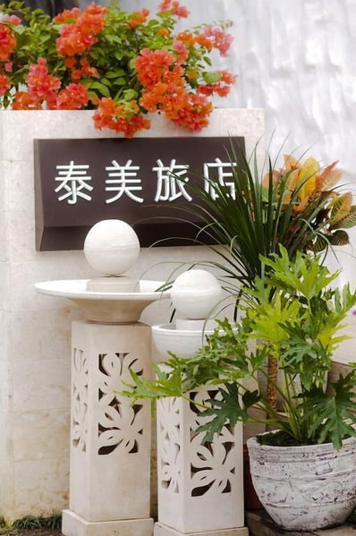 Su Beautiful Homestay, Donggang, 台湾