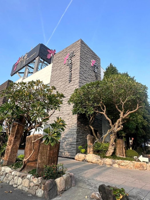 Orient Luxury Villa Motel, Douliu, 台湾