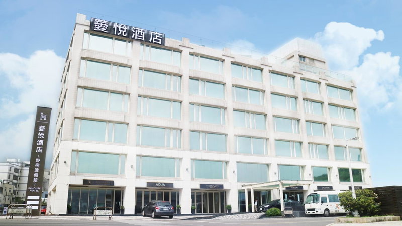 Inhouse Hotel Yehliu, Keelung, 台湾