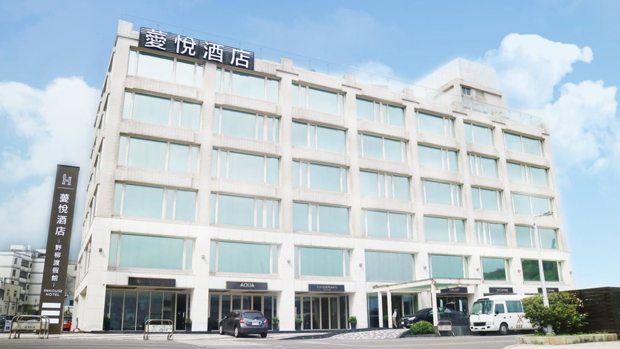 Inhouse Hotel Yehliu, Keelung, 台湾