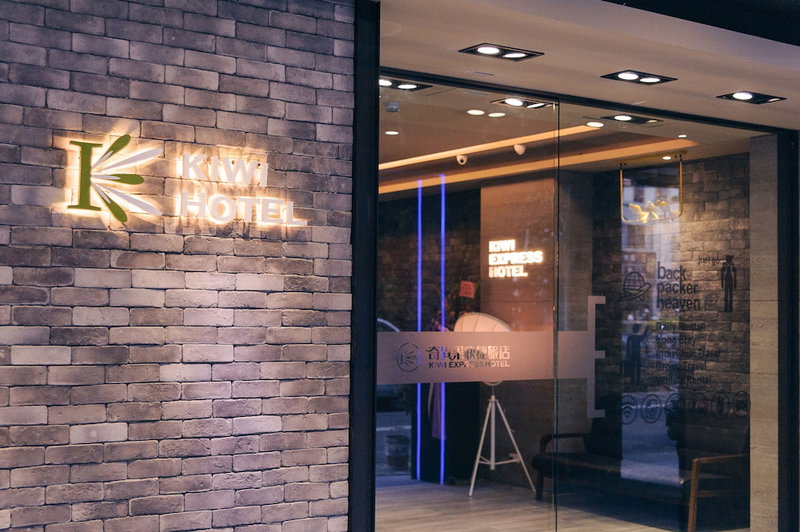 Kiwi Express Hotel - Taichung Station Branch II, Taichung, 台湾