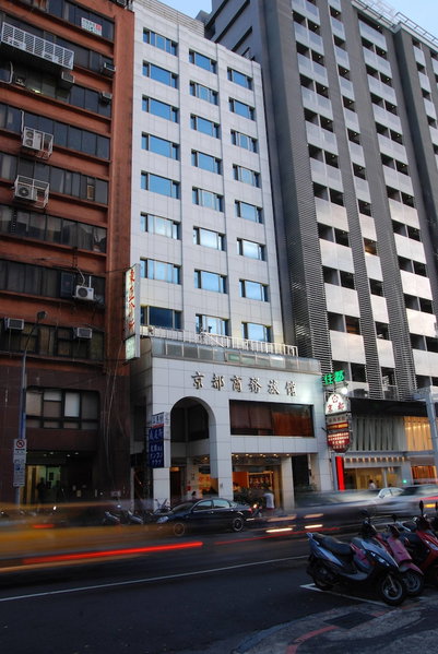 Taipei Kyoto Hotel, Taipei, 台湾