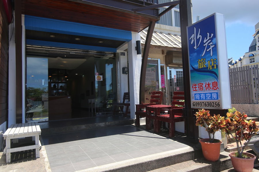 Water Front Hotel, Hengchun, 台湾