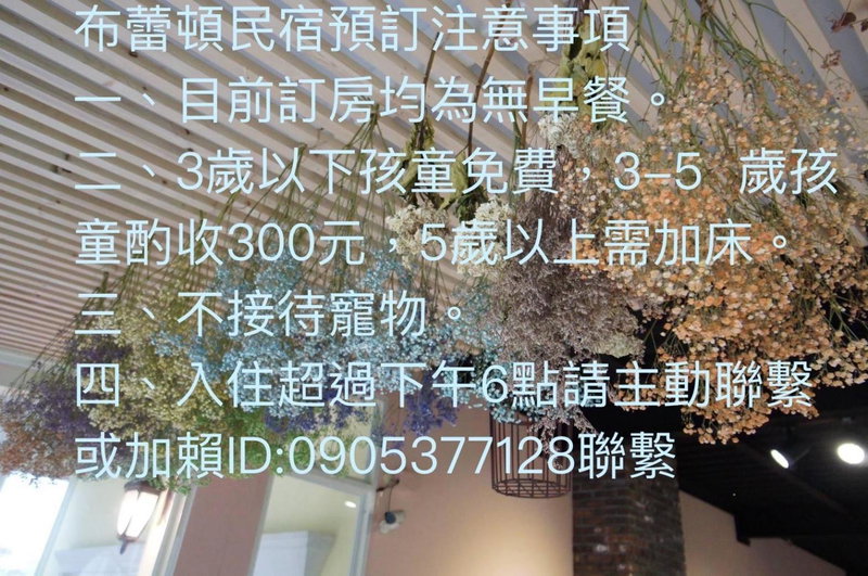 Brulee's Done 國旅卡特約店-羅東夜市-清溝夜市, Yilan, 台湾