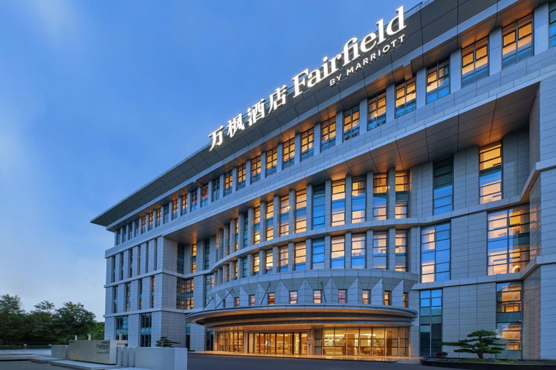 Fairfield by Marriott Guangzhou Konggang, Guangzhou, 中国
