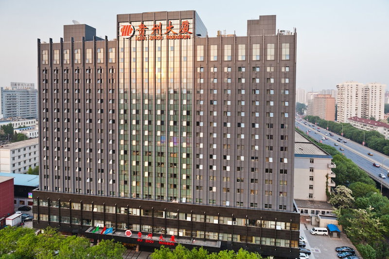 Beijing Guizhou Hotel, Beijing, 中国