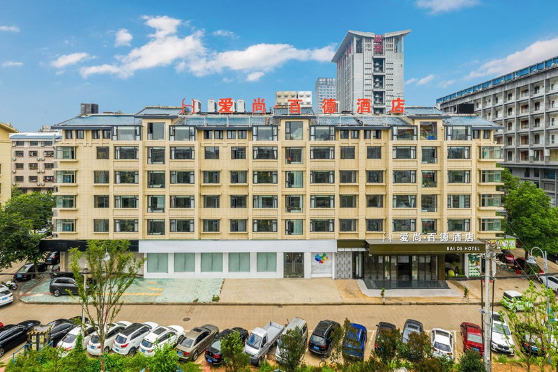 Yiwu Baide Theme Hotel, Yiwu, 中国