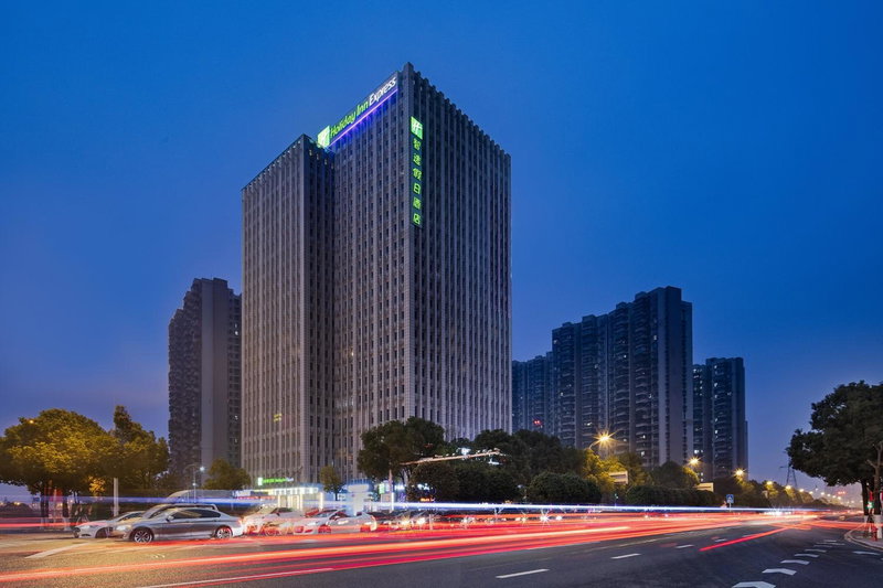 Holiday Inn Express Changsha South Railway Station by IHG, Changsha, 中国