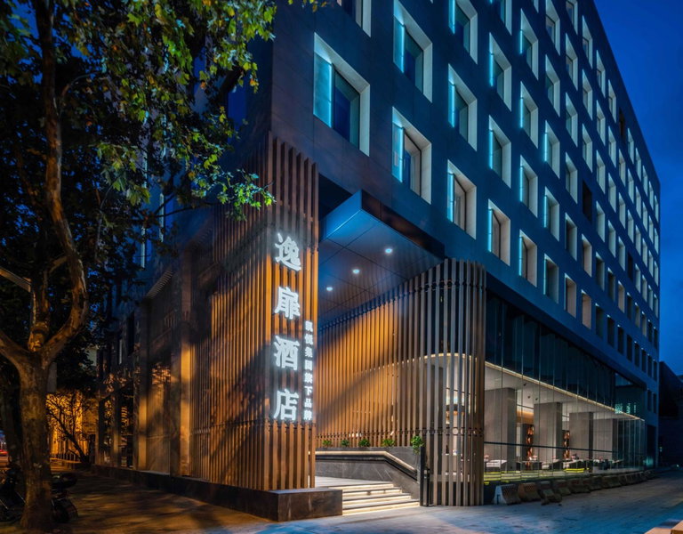 UrCove by Hyatt Shanghai Lujiazui Expo Center, Shanghai, 中国