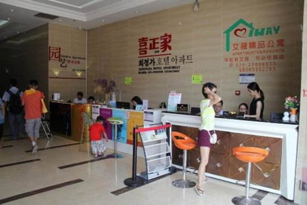 Xizhengjia Apartment Hotel (Guangzhou Pazhou Convention and Exhibition Center), Dasha, 中国