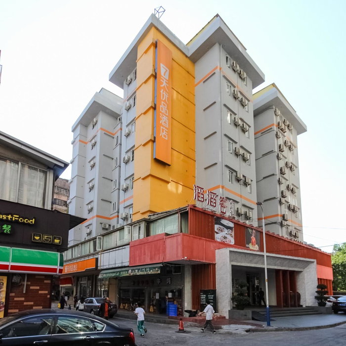 7Days Premium Guangzhou Tianhe Shipaiqiao, Guangzhou, 中国