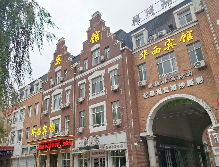 Huaxi Hotel, Hulan, 中国