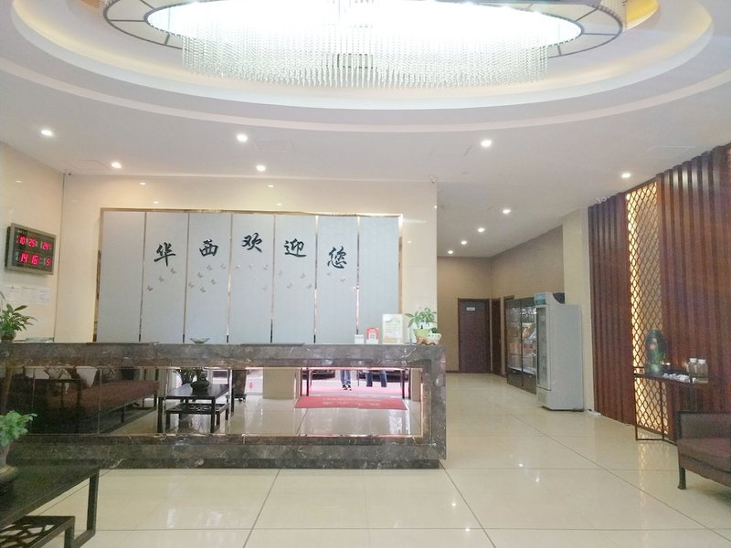 Huaxi Hotel, Hulan, 中国