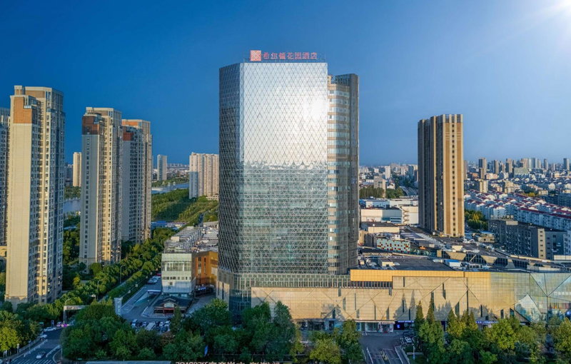 Hilton Garden Inn Nantong Haohe Scenic Area, Nantong, 中国