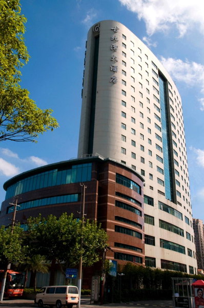 Gubei Garden Hotel Shanghai Hongqiao, Shanghai, 中国