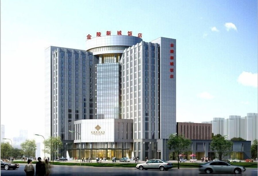 Jinling New Town Hotel Nanjing, Nanjing, 中国