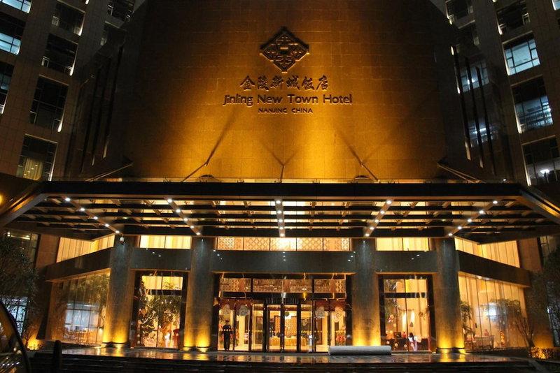 Jinling New Town Hotel Nanjing, Nanjing, 中国