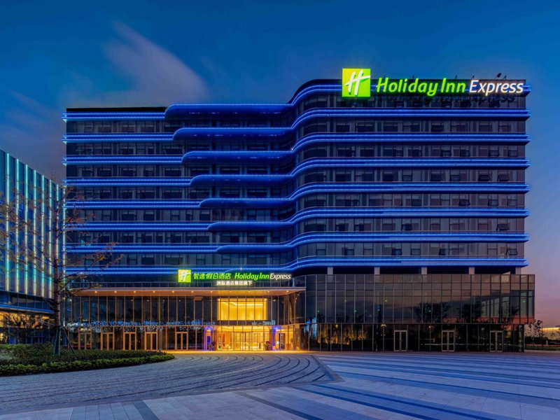 Holiday Inn Express Hangzhou Airport by IHG, Xiaoshan, 中国