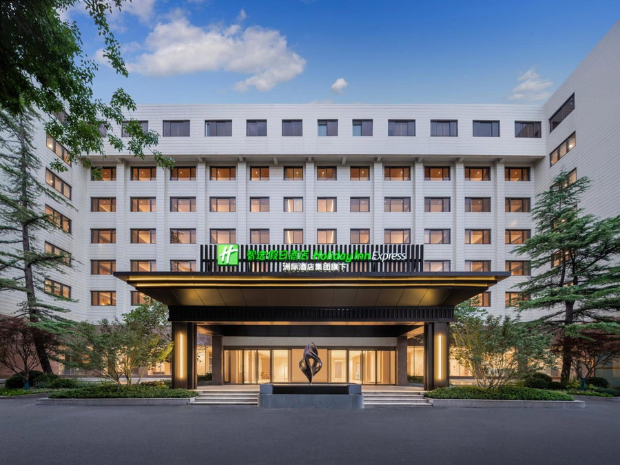 Holiday Inn Express Beijing Downtown by IHG, Beijing, 中国