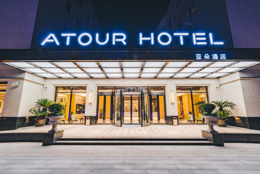 Atour Light Hotel Shanghai Jing'an Natural History Museum, Suzhou River Bank, Shanghai, 中国