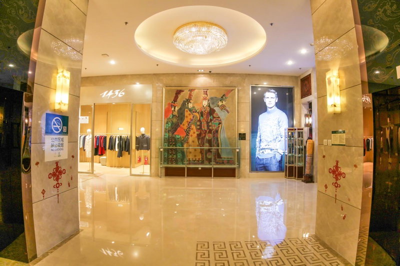 Inner Mongolia Grand Hotel, Beijing, 中国