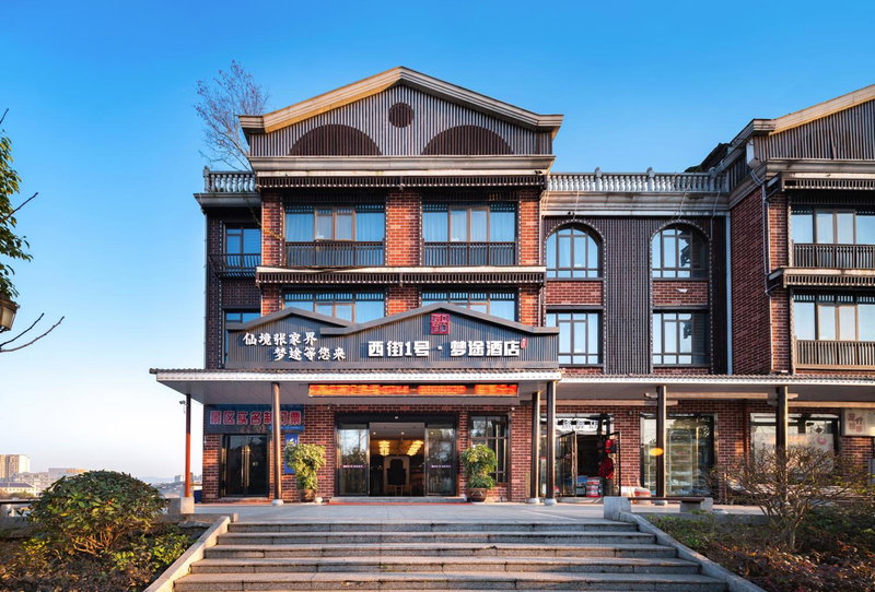 Zhangjiajie DreamWay Hotel-Free airport-Zhangjiajie high-speed rail pick-up and drop-off service, Zhangjiajie, 中国