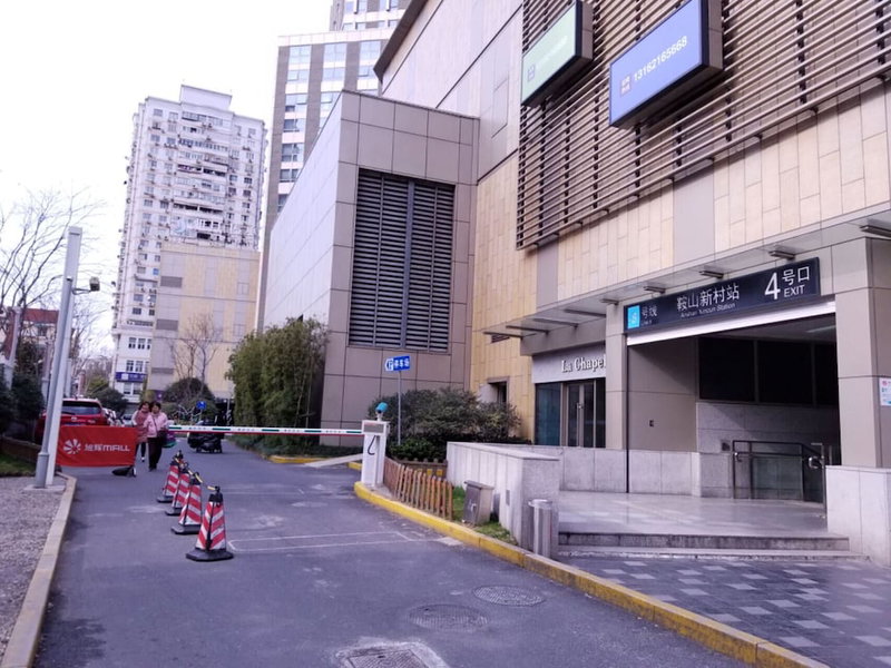 Leleju Boutique Apartment Shanghai, Zhabei, 中国