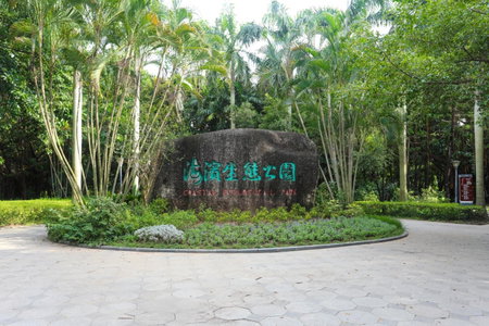 Shenzhenair International Hotel, Shenzhen, 中国