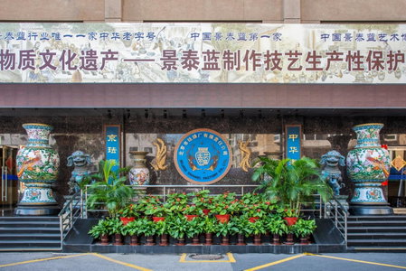 Holiday Inn Temple Of Heaven Beijing by IHG, Beijing, 中国