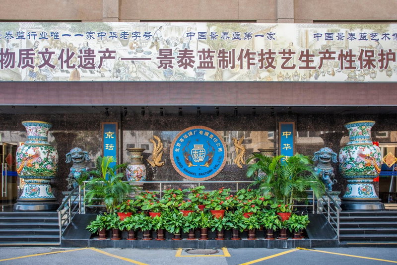 Holiday Inn Temple Of Heaven Beijing by IHG, Beijing, 中国