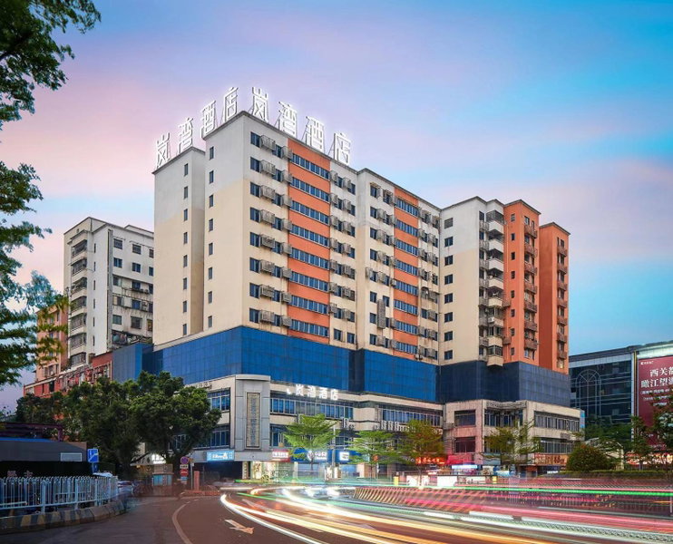 Lan Wan Hotel, Guangzhou, 中国