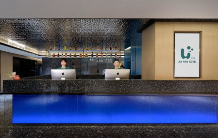 Lan Wan Hotel, Guangzhou, 中国