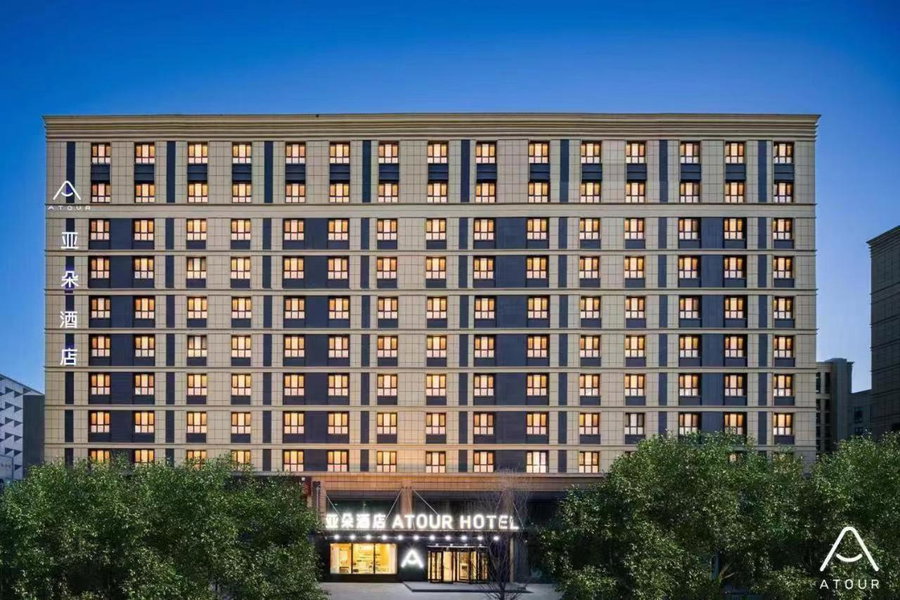 Atour Hotel Urumqi Airport Degang Wanda, UEruemqi, 中国