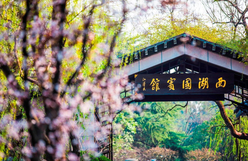 West Lake State Guest House, Hangzhou, 中国