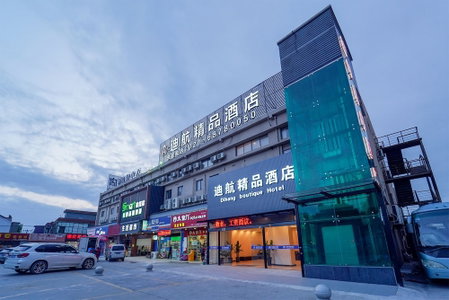 Shanghai Dihang Business Travel Hotel - Shanghai Pudong International Airport, Shanghai, 中国