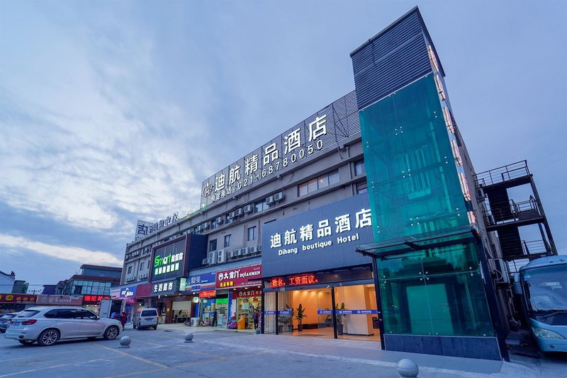 Shanghai Dihang Business Travel Hotel - Shanghai Pudong International Airport, Shanghai, 中国