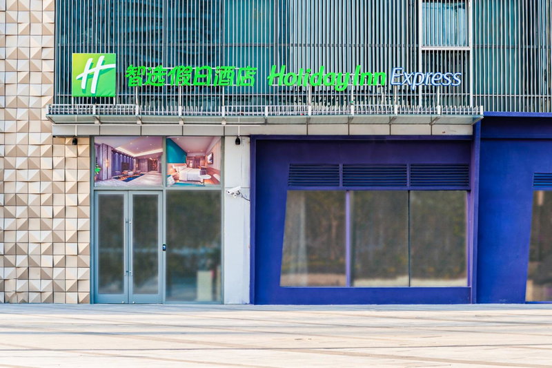 Holiday Inn Express Shanghai Baoyang by IHG, Zhabei, 中国