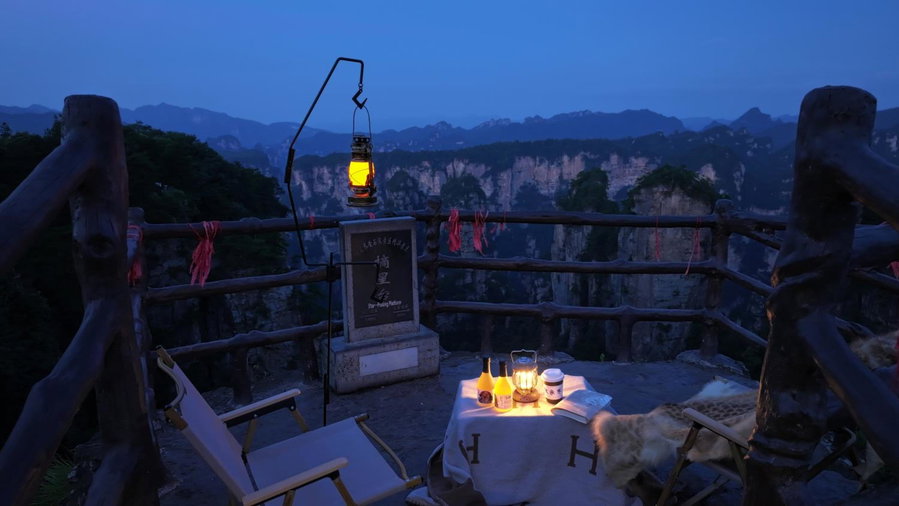 Yoba Boutique Hotel, Wulingyuan, 中国