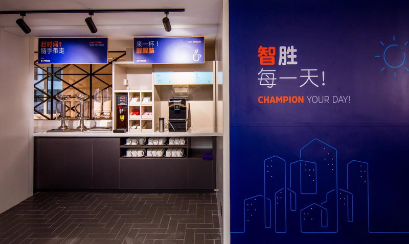 Holiday Inn Express Tianjin Airport East by IHG, Xianshuigu, 中国