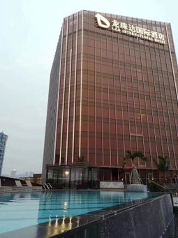 Zhuhai Longzhuda International Hotel, Zhuhai, 中国