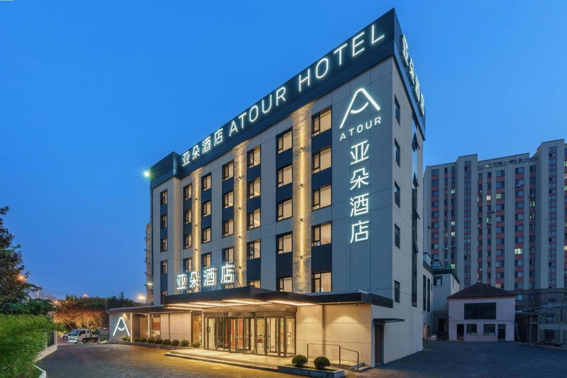 Dalian Airport Yingke Road Atour Hotel, Dalian, 中国