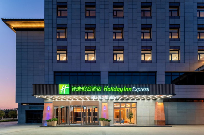 Holiday Inn Express Luoyang Longmen by IHG, Luoyang, 中国
