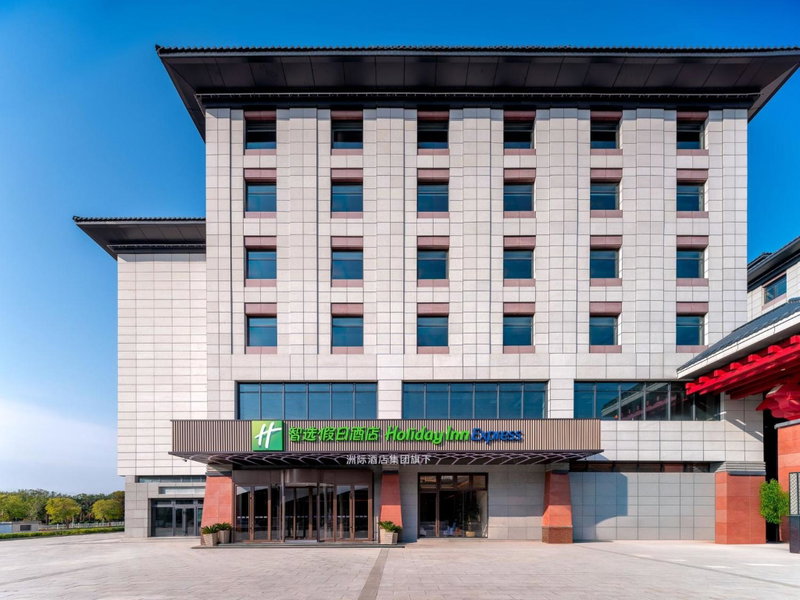 Holiday Inn Express Luoyang Longmen by IHG, Luoyang, 中国