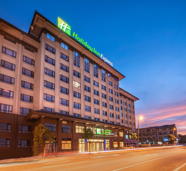Holiday Inn Express Dongyang Hengdian by IHG, Dongyang, 中国