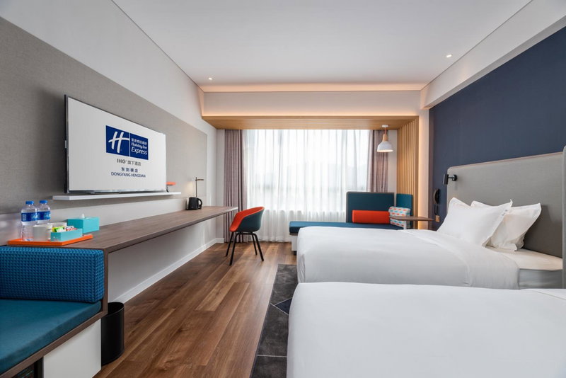 Holiday Inn Express Dongyang Hengdian by IHG, Dongyang, 中国
