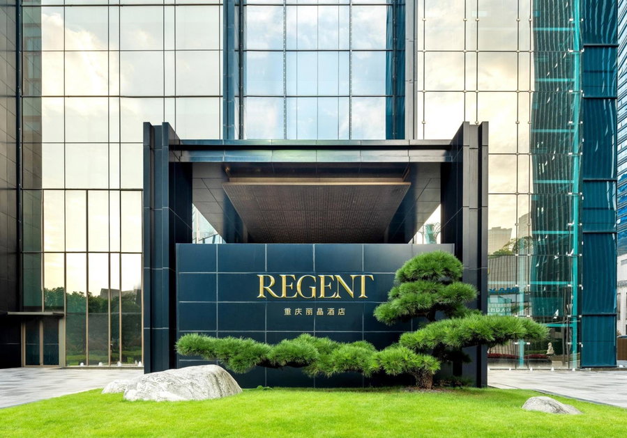 Regent Chongqing, Chongqing, 中国