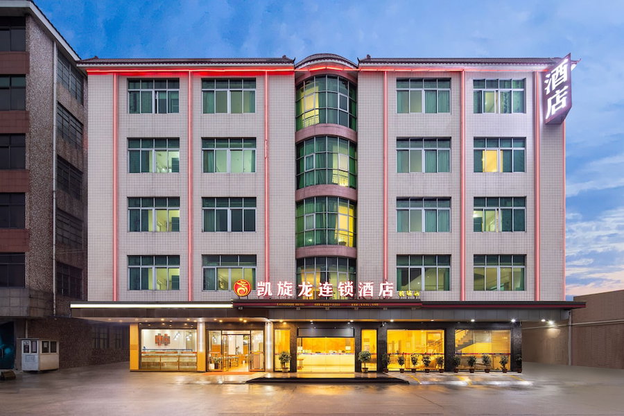 Kaiserdom Hotel Airport Branch, Guangzhou, 中国